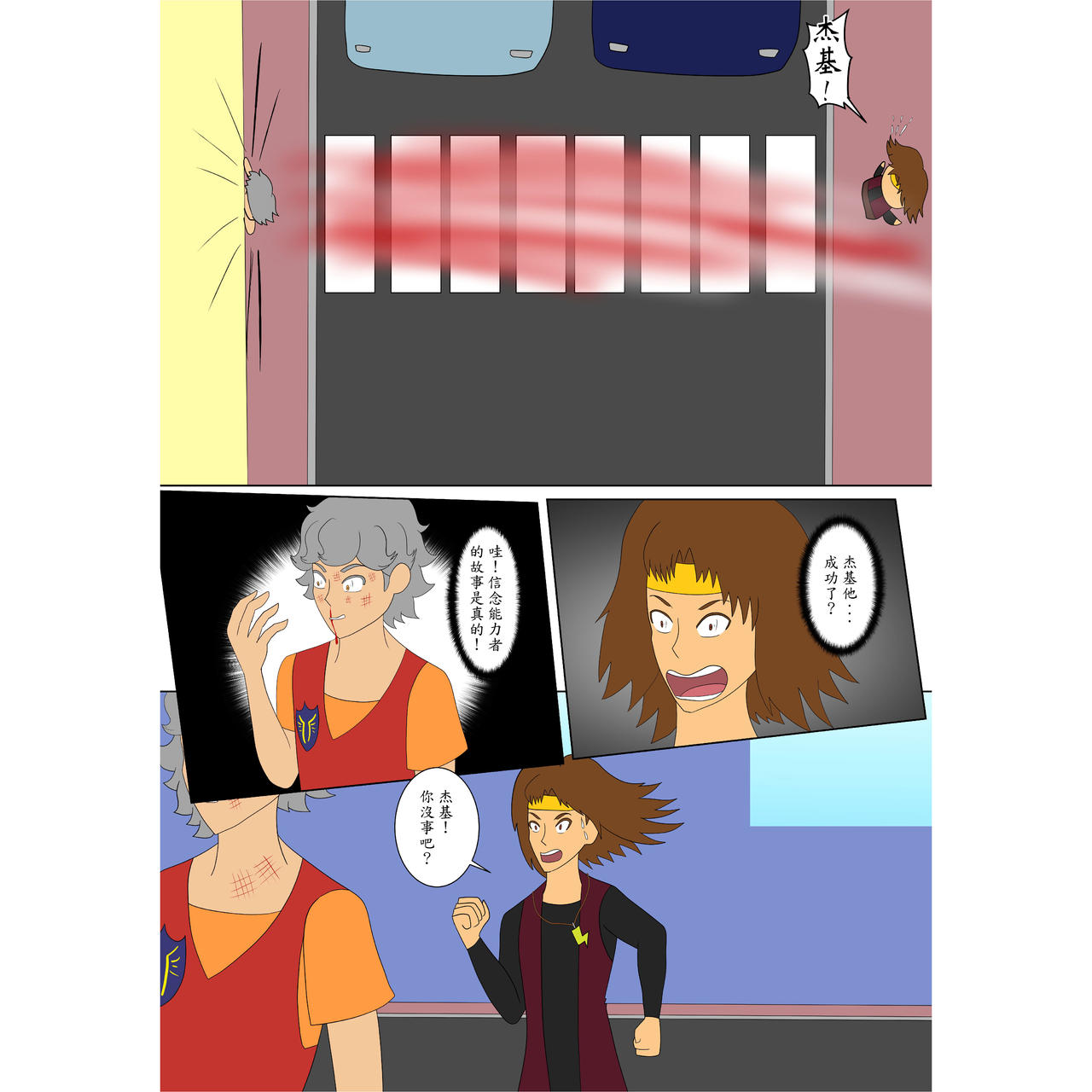 The Belief Power(02)004