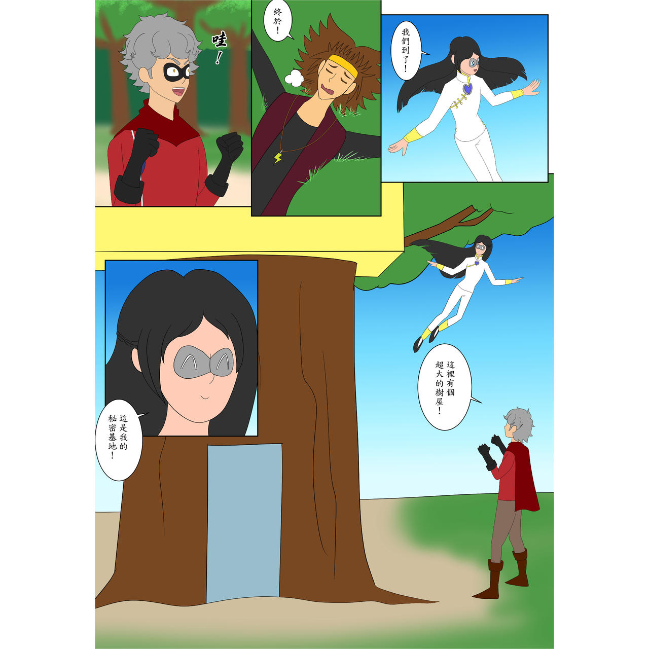 The Belief Power(03)006