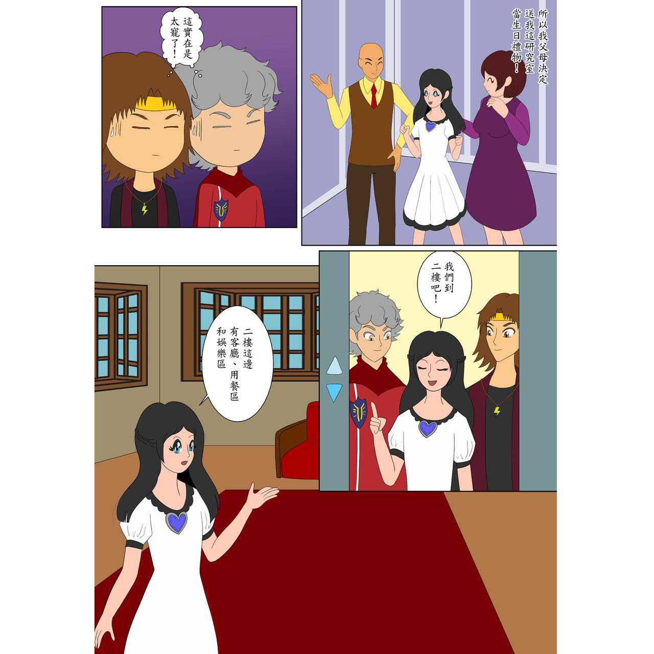 The Belief Power(04)004