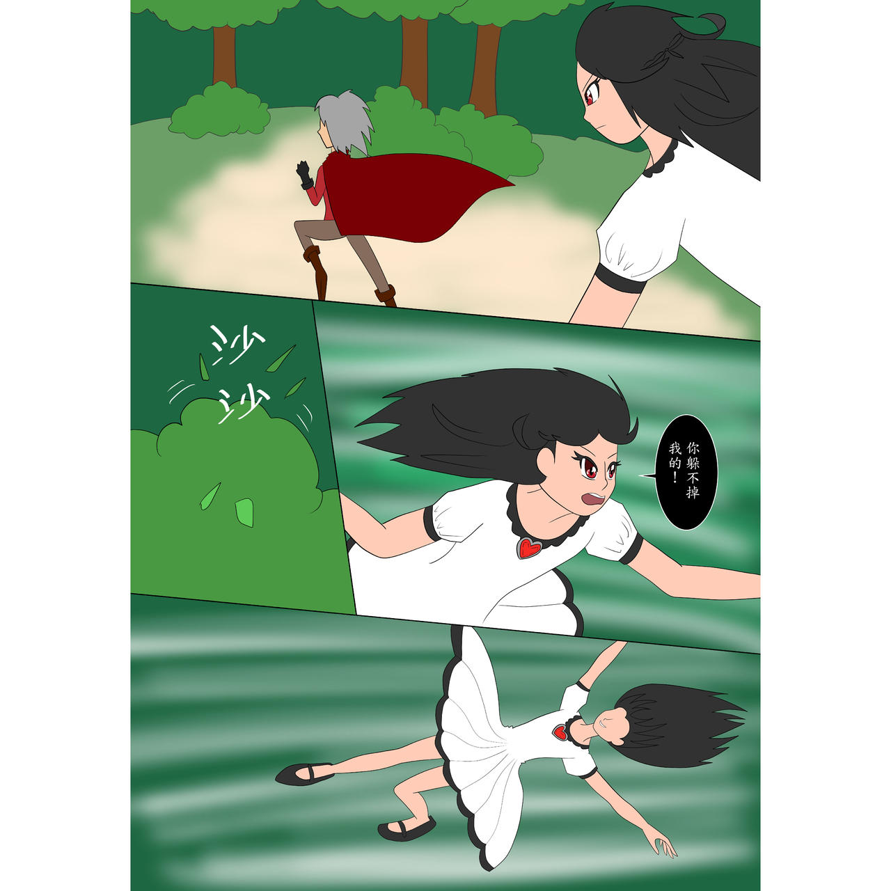 The Belief Power(05)004