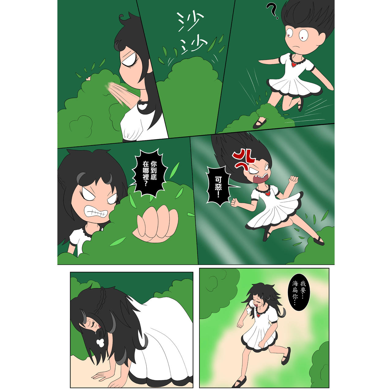 The Belief Power(05)005