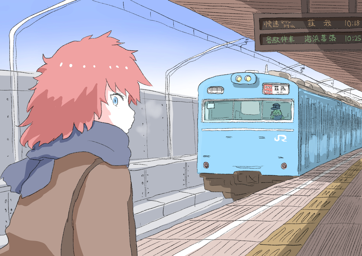 Train view 2002-2