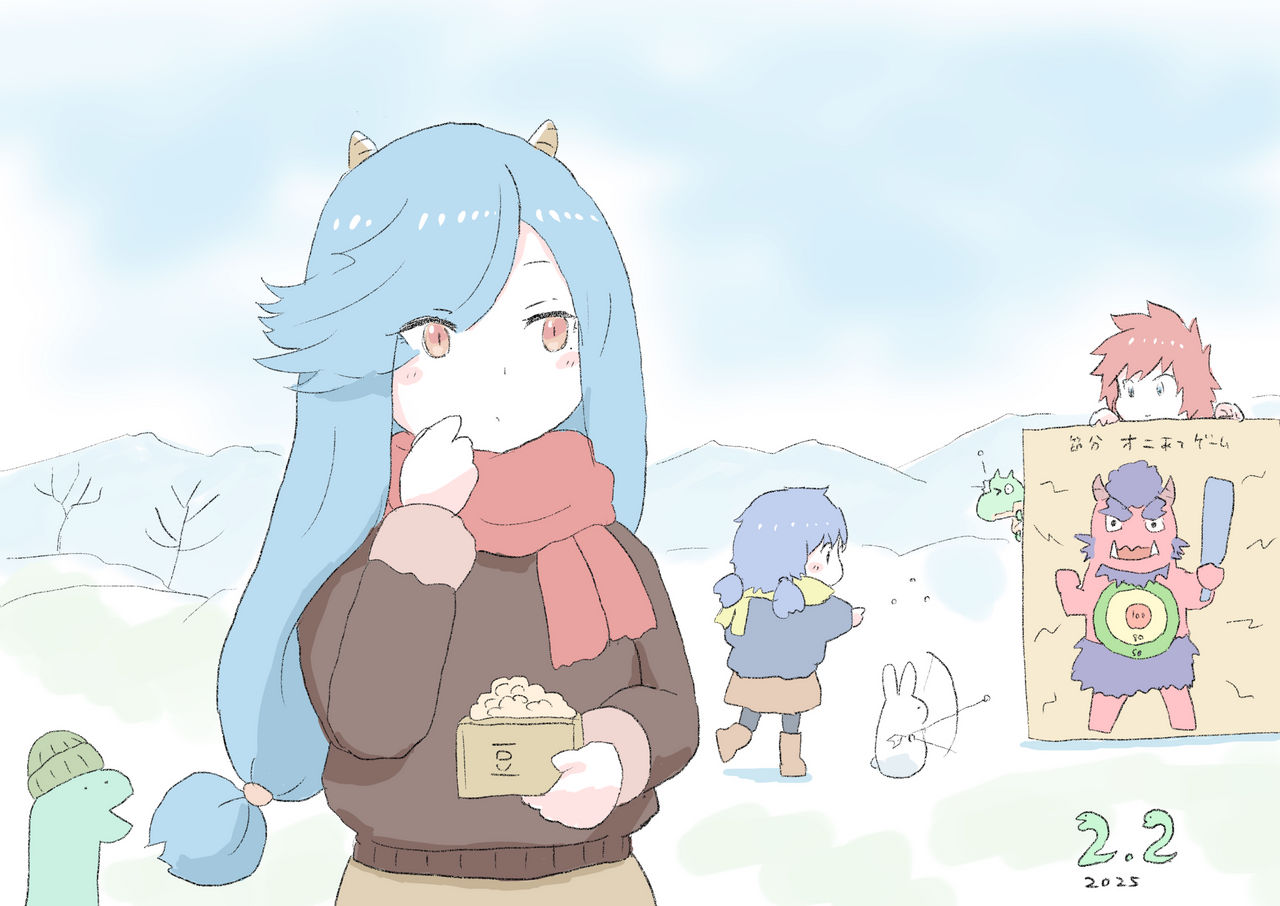 Setsubun 2025