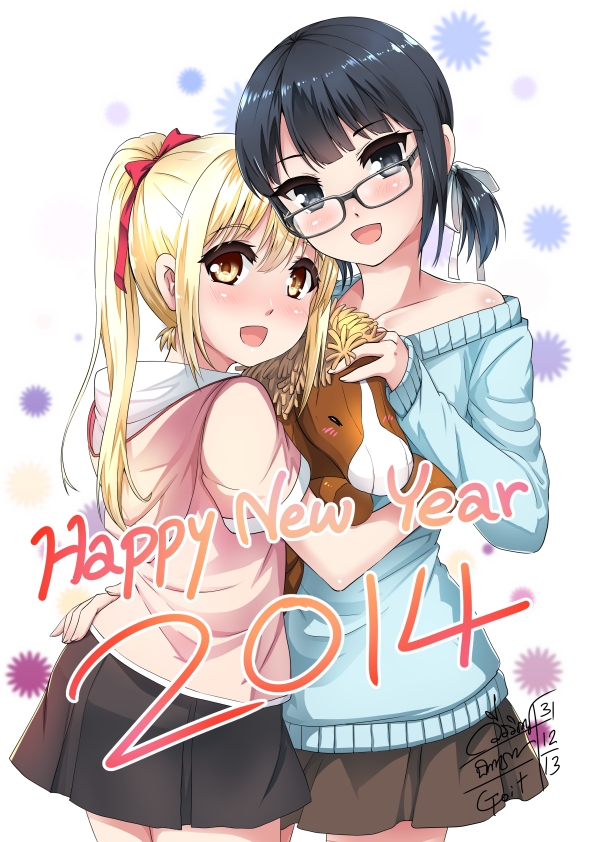 Happy New Year 2014