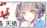 Vocaloid Stamp - Luo Tianyi Chinese