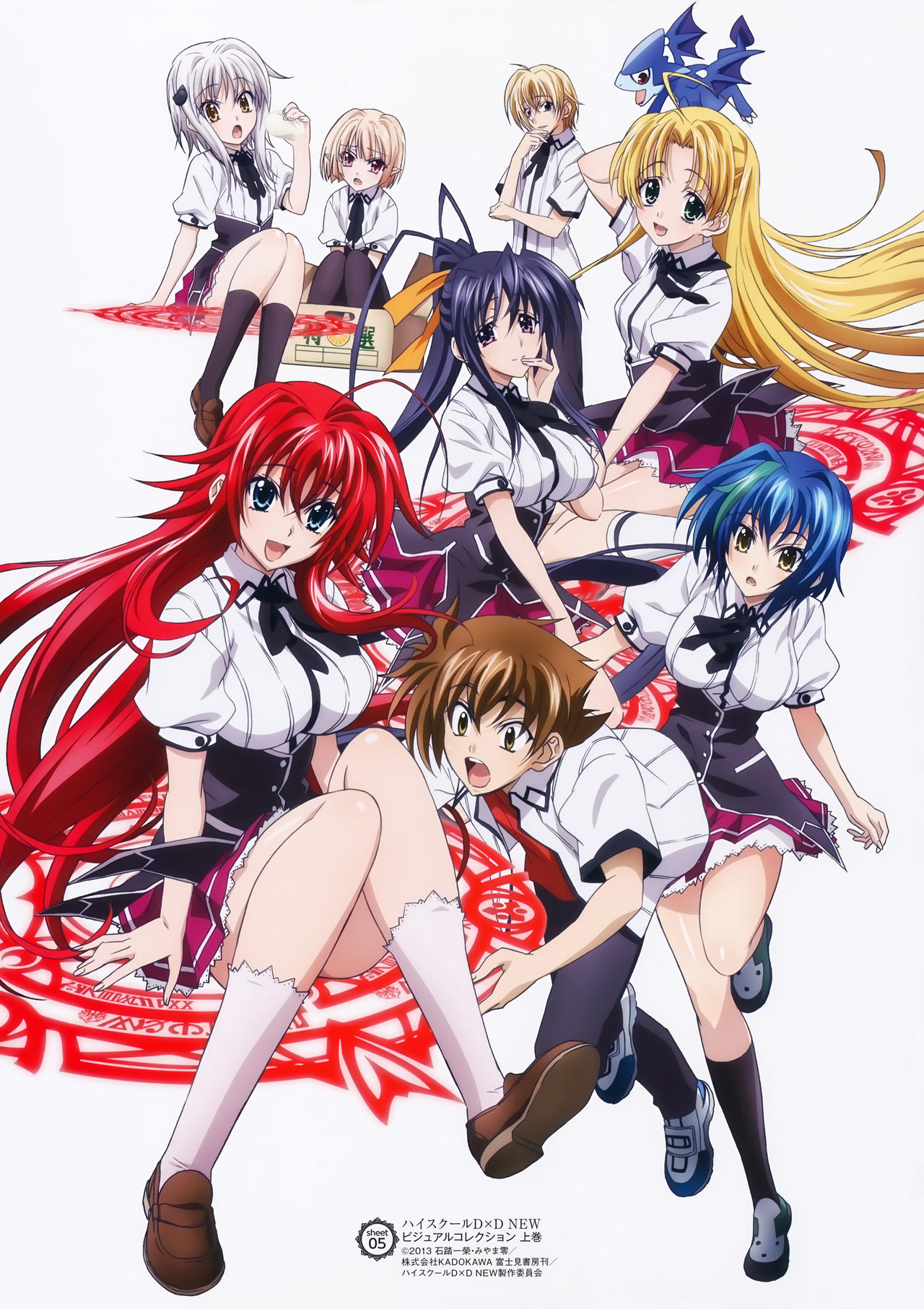 High School Dxd New By Adi7 On Deviantart High School Dxd New By Adi7 On Deviantart