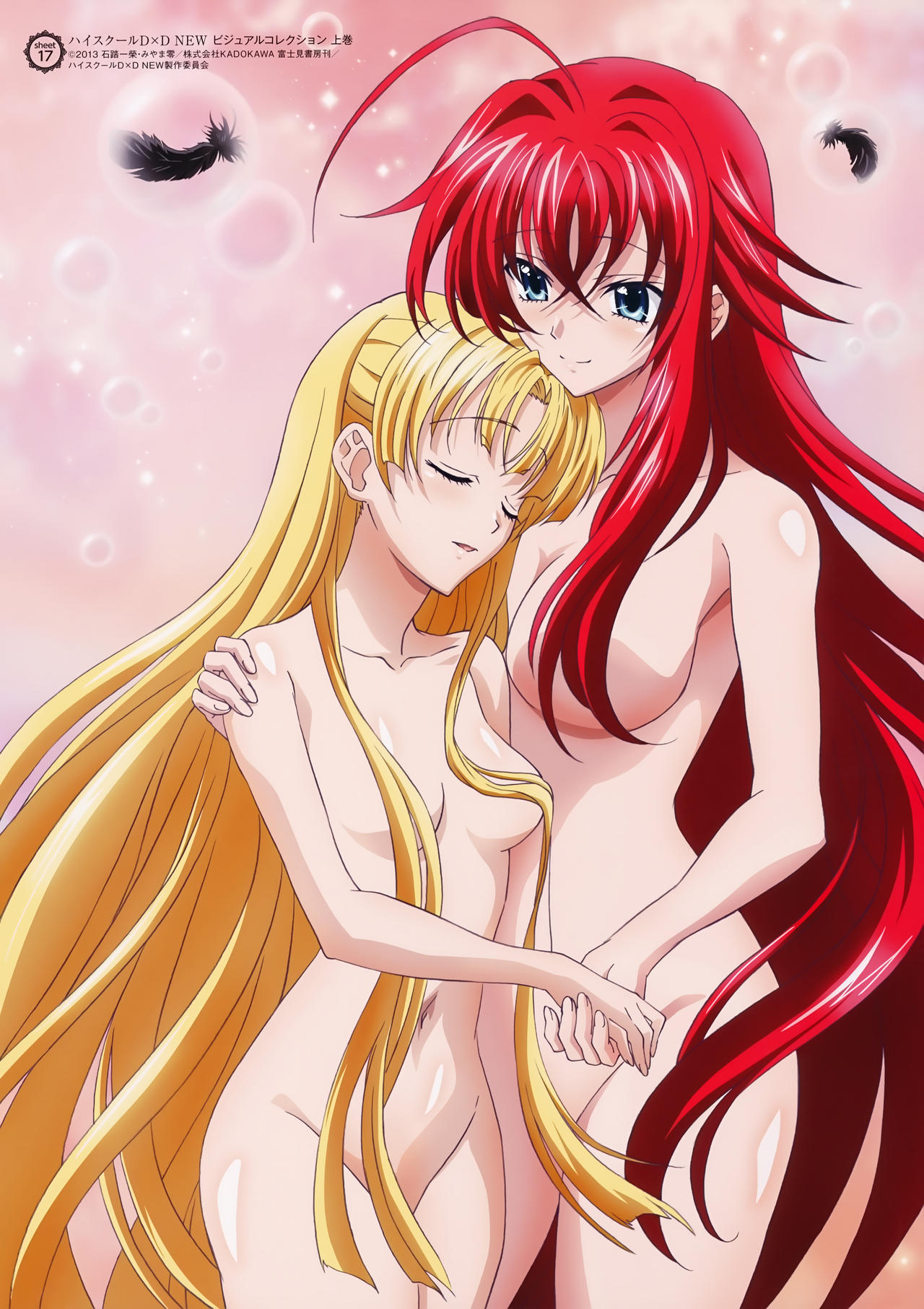 Highschool Dxd New By Adi7 On Deviantart Highschool Dxd New By Adi7 On Deviantart