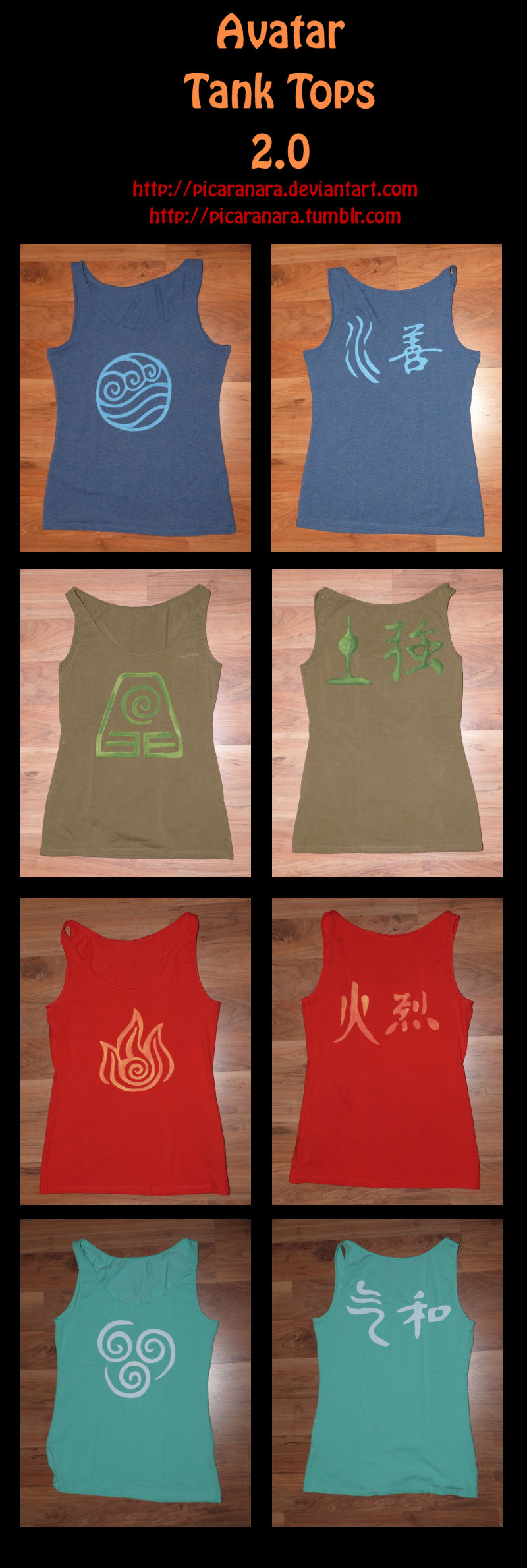 Avatar Tank Tops 2.0