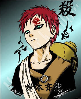 Sabaku No Gaara...