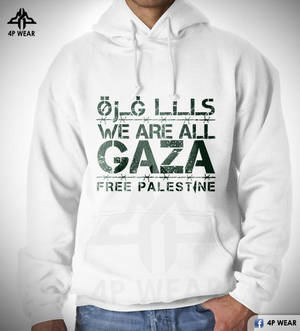 We Are all GAZA