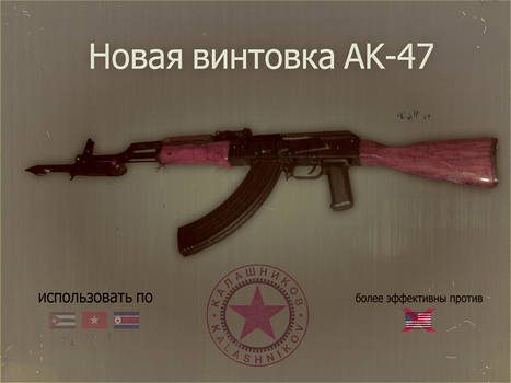 Ak47 Retro Parody