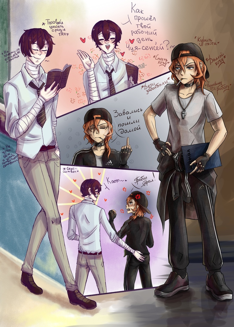 images Bsd Official Art Dazai And Chuuya dazai and chuuya by samandradarmes1 on
