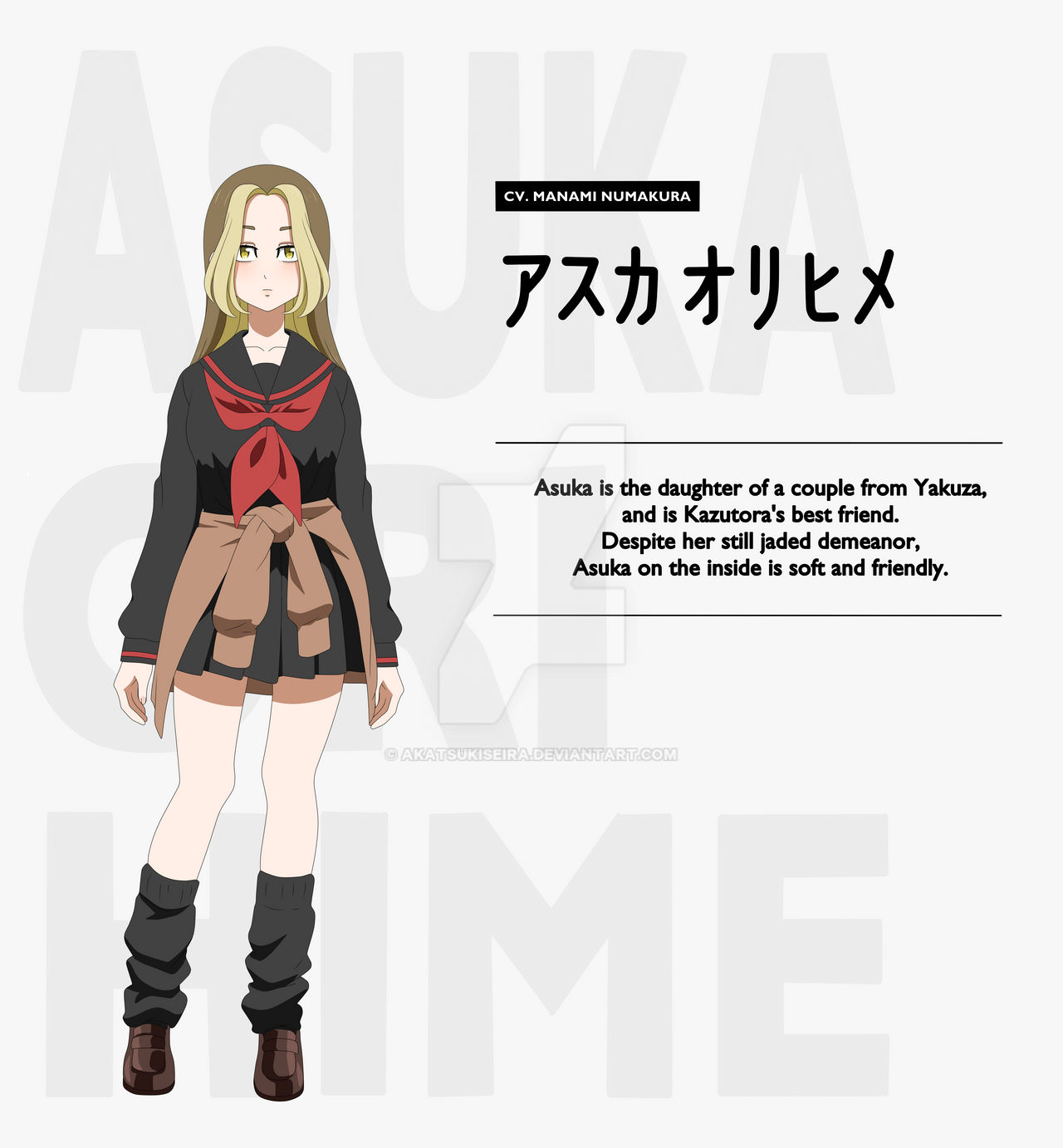 Reina AKATSUKI (Character) –