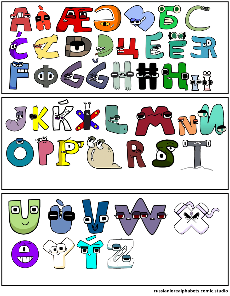 Kazakh Alphabet Lore Characters by ARTYNERONES on DeviantArt
