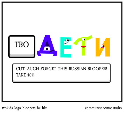 Tvokids Logo Bloopers Be Like By Kaskygonenuts On Deviantart Tvokids Logo Bloopers Be Like By Kaskygonenuts On Deviantart