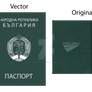 People's Republic of Bulgaria - passport
