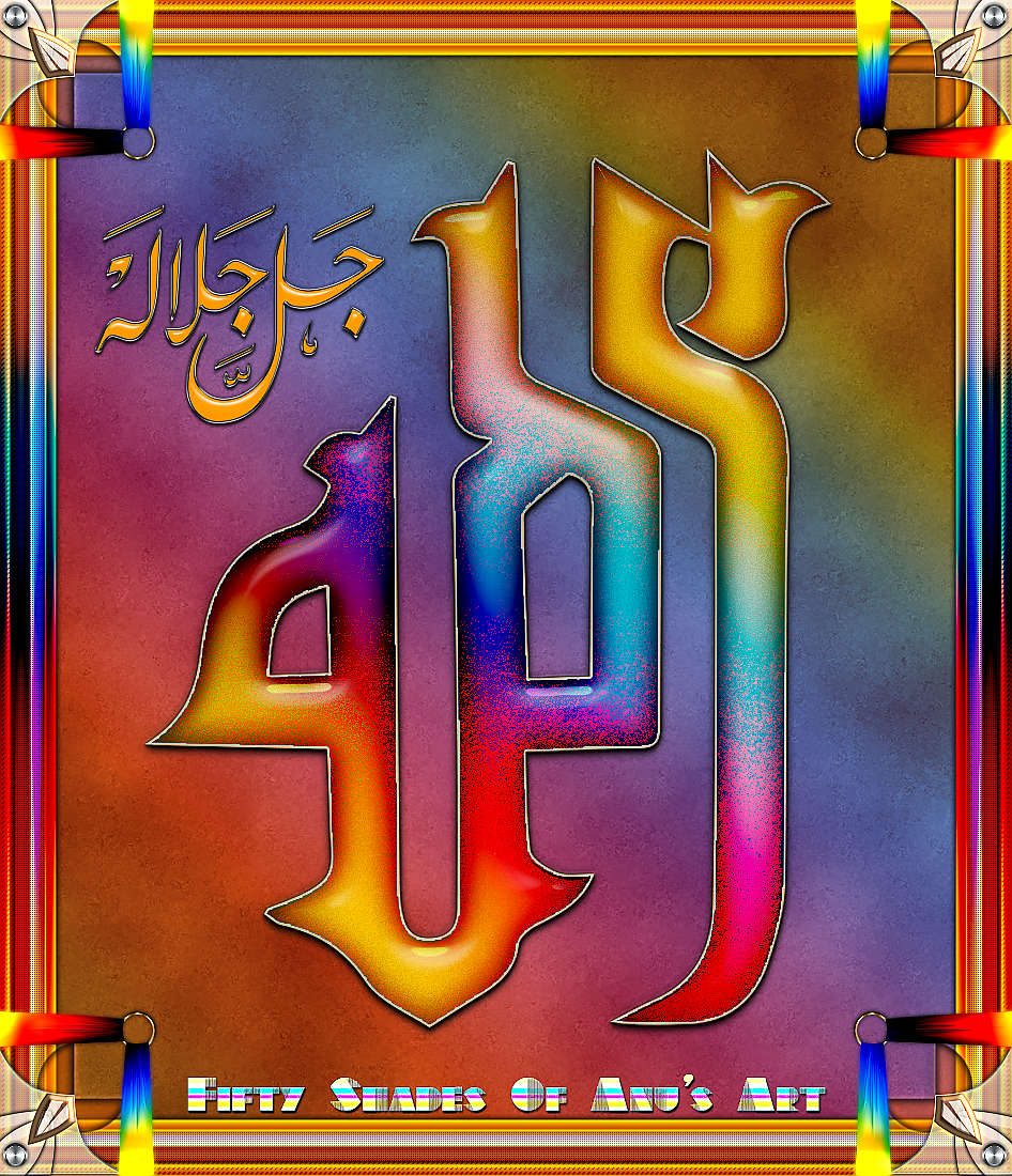 ALLAH-with-rainbow-shine-colors by chandss on DeviantArt