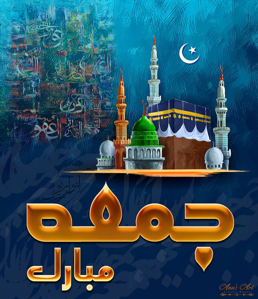 Jumma-mubarak-31-may-2019 by chandss on DeviantArt