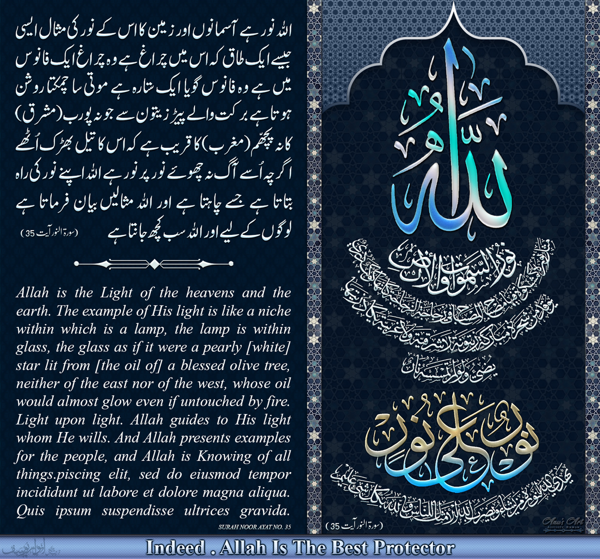 Surah Noor Ayat 35 By Chandss On Deviantart