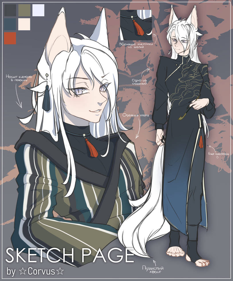 Original character reference / Satsuki by CorvusRF on DeviantArt