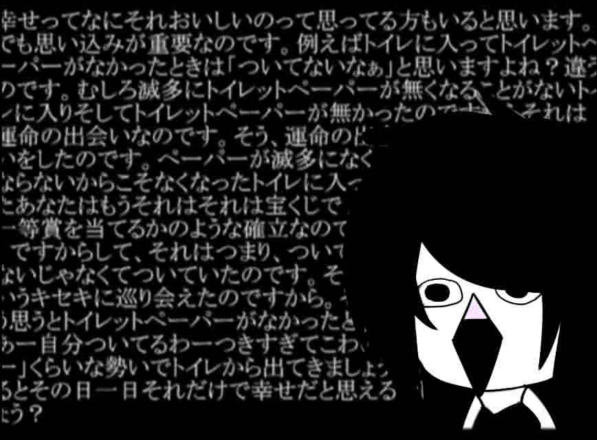 Kochira, Koufuku Anshin Iinkai Desu by sasananabee on DeviantArt