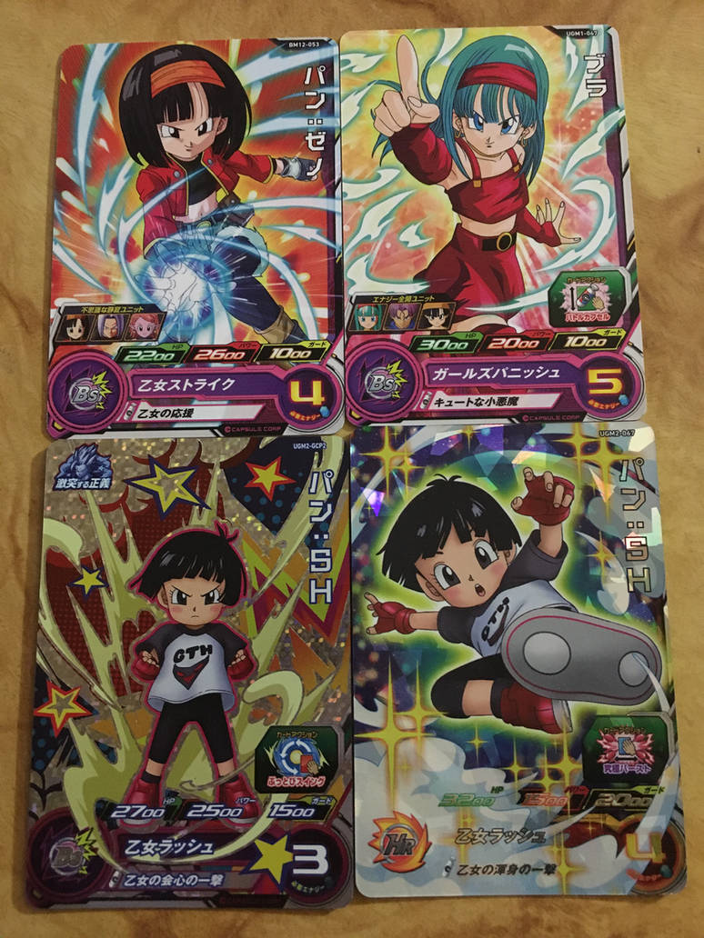My Super Dragon Ball Heroes Cards -9-