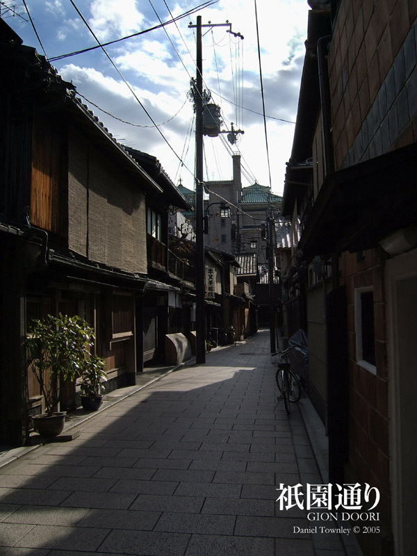 Gion