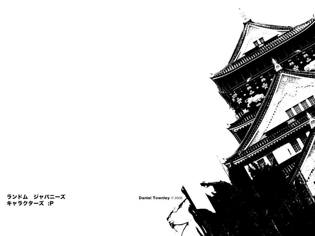 Japanese Text Wallpaper By Dtownley1 On Deviantart The great collection of japanese aesthetic wallpapers for desktop, laptop and mobiles. japanese text wallpaper by dtownley1 on