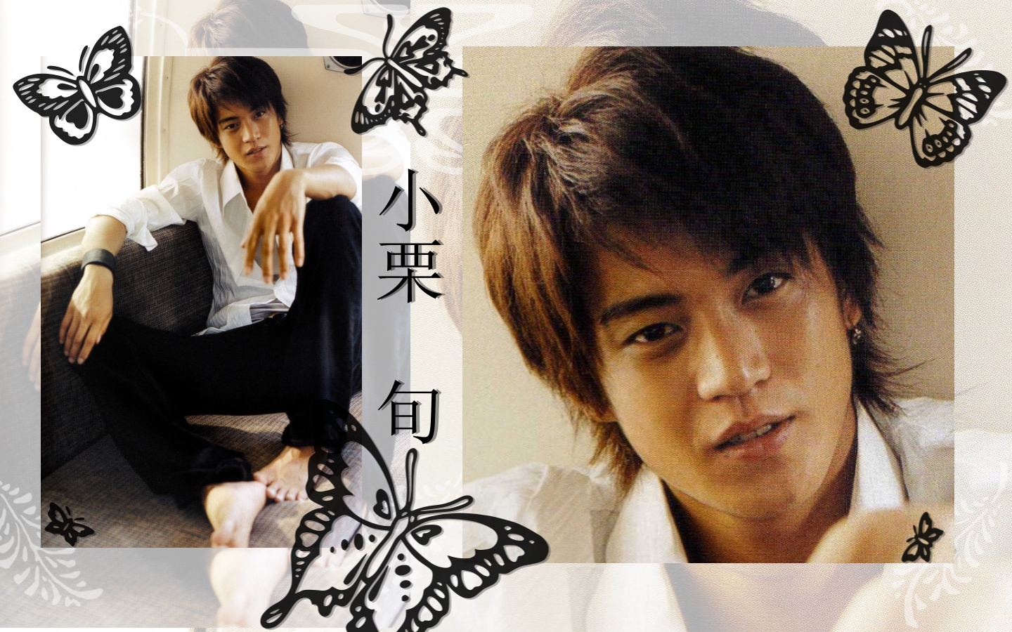 Oguri Shun and Butterflys