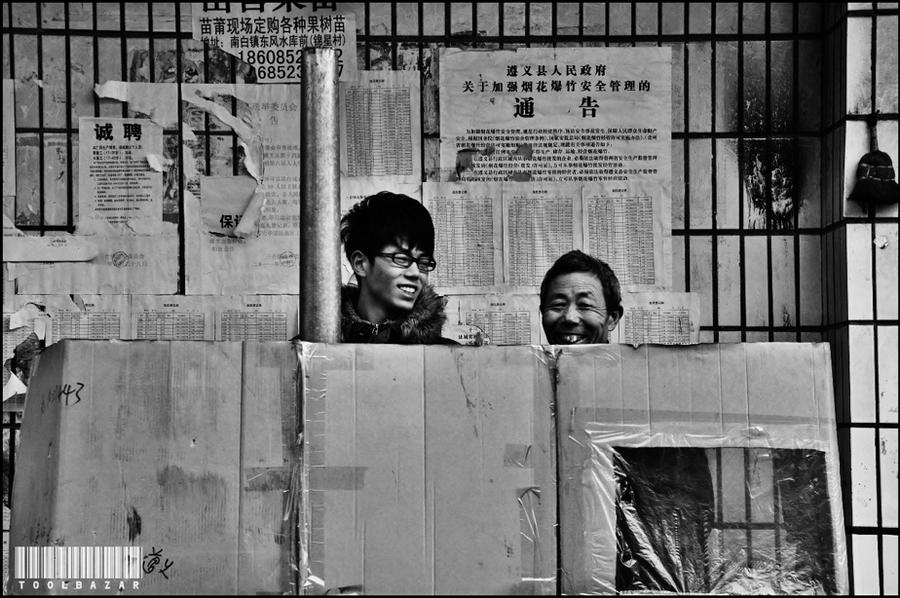 Human Box by Toolbazar on DeviantArt