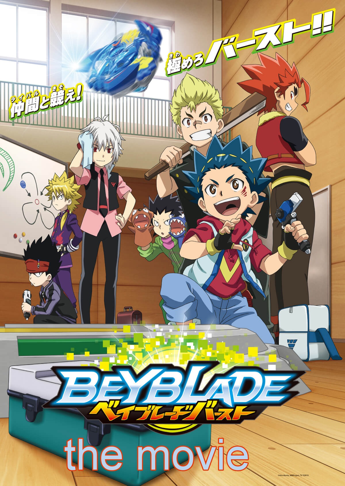 Beyblade X anime (Season 1) Fan Casting on myCast