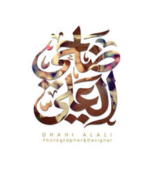 dhahi logo