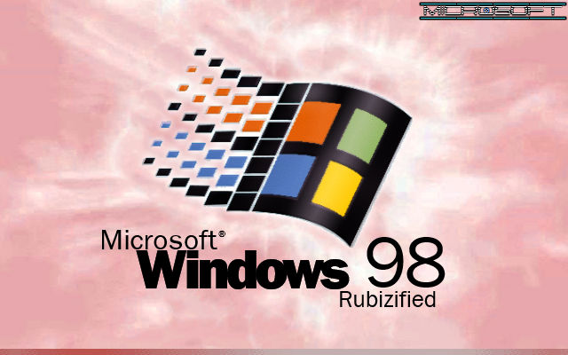 Window 98 Red Windows 98 Rubizified by wmkos23 on DeviantArt