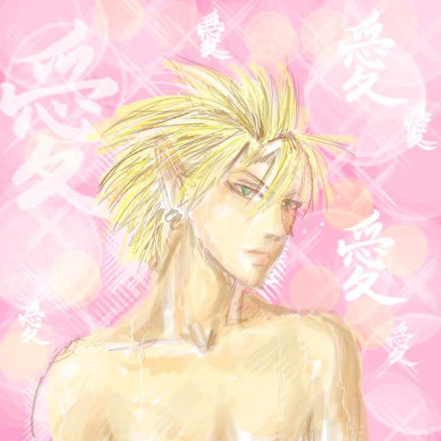 Hiruma Love