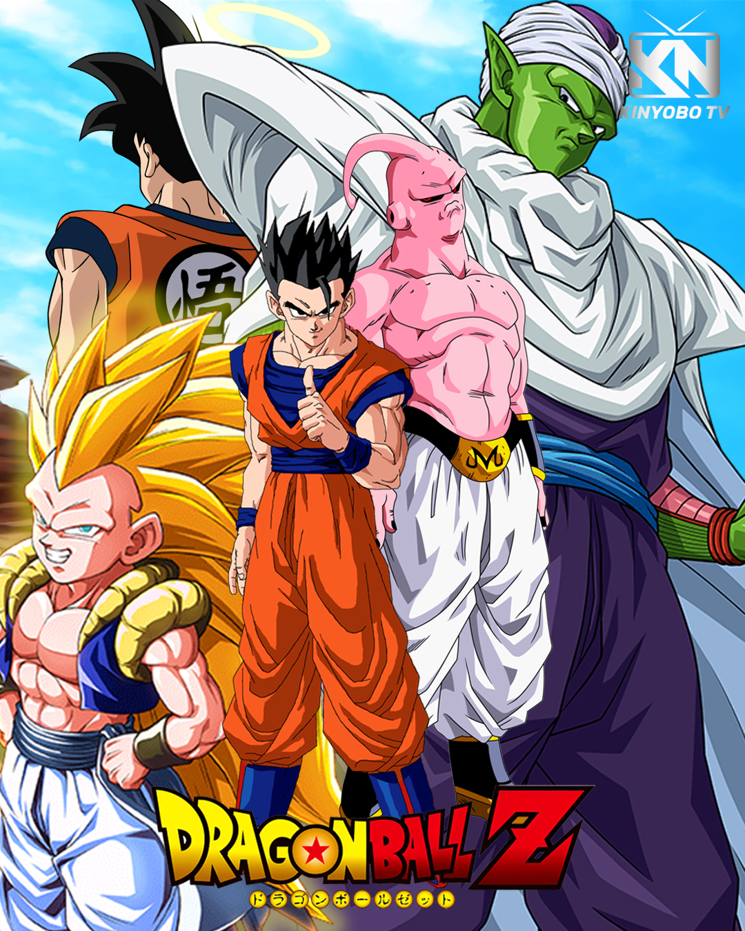 Dragon Ball Episode of Bardock by KinyoboTV on DeviantArt