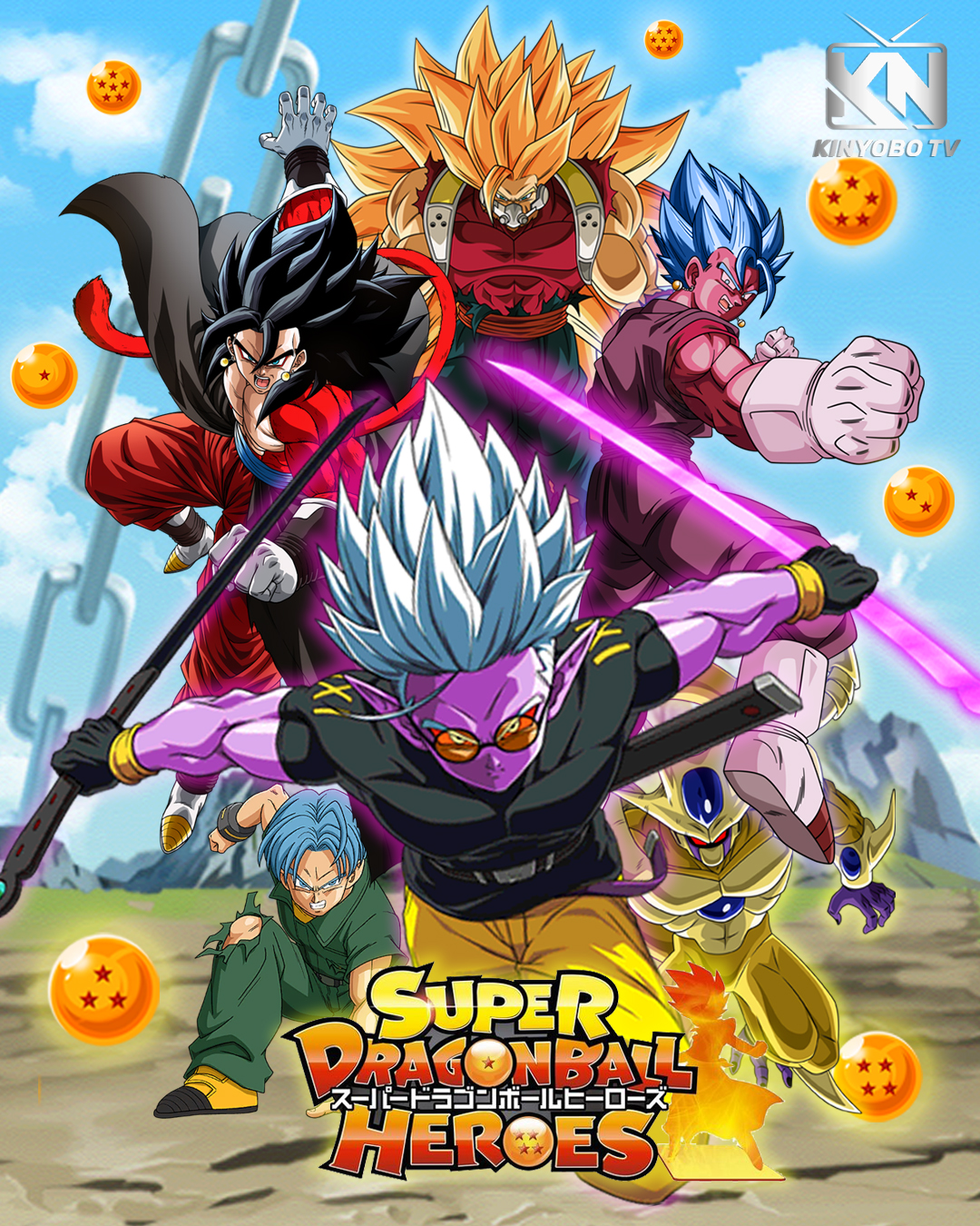 Super Dragon Ball Heroes: Prison Planet Arc - The Mightiest