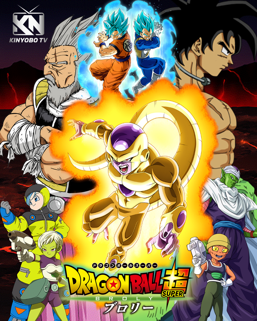 Dragon Ball GT Broly poster by Boogeyboy1 on DeviantArt