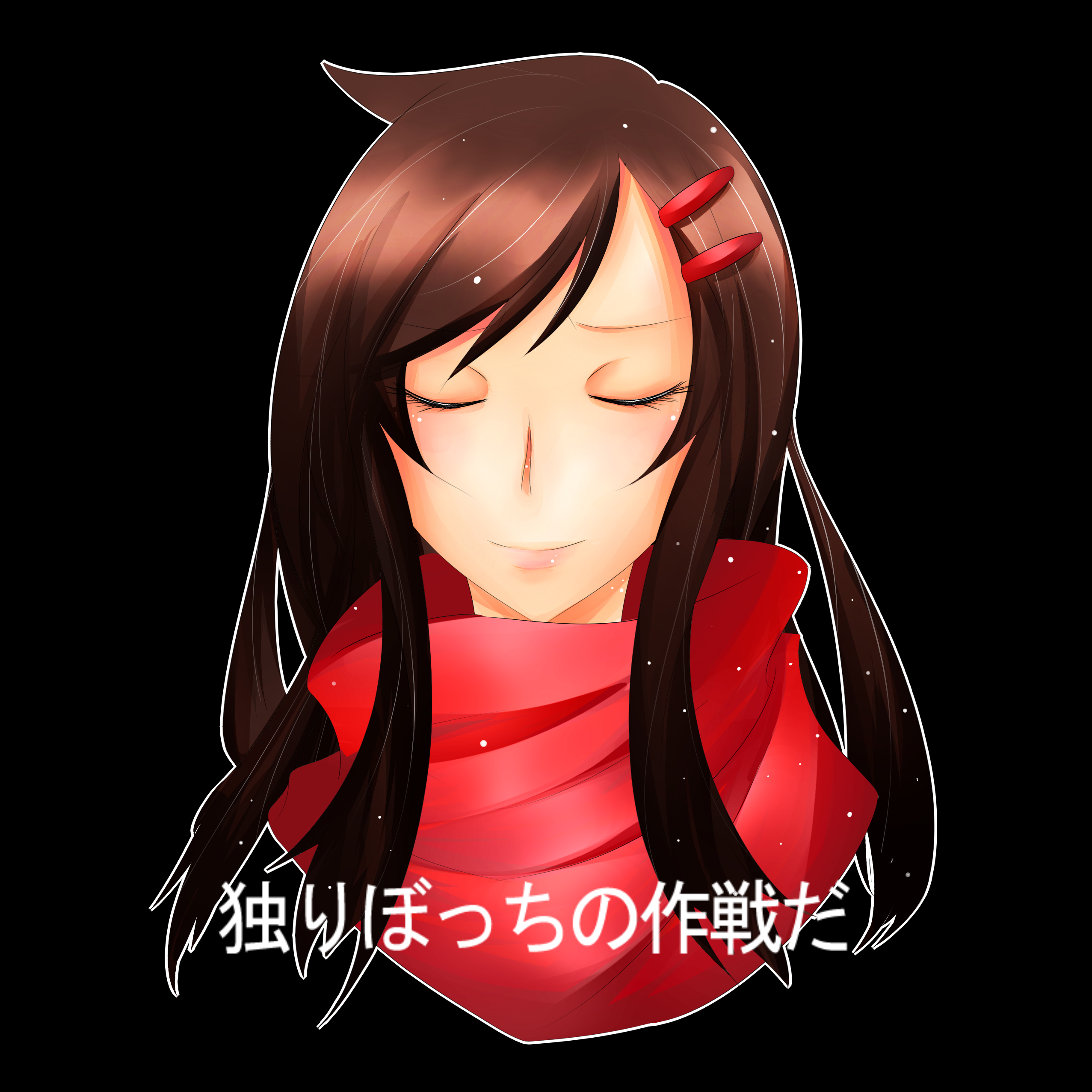 Ayano