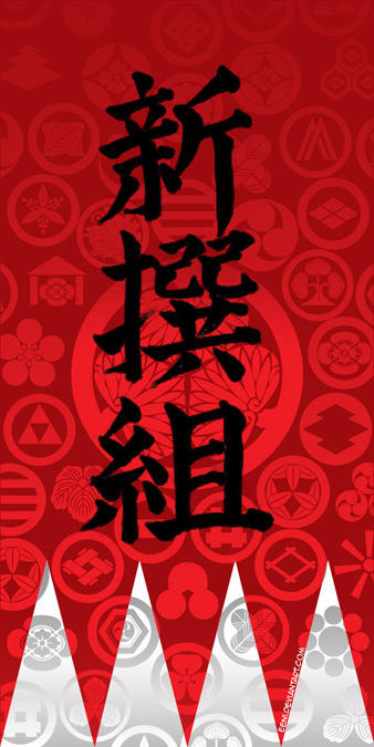 Shinsengumi Flag By Eeni On Deviantart Shinsengumi Flag By Eeni On Deviantart