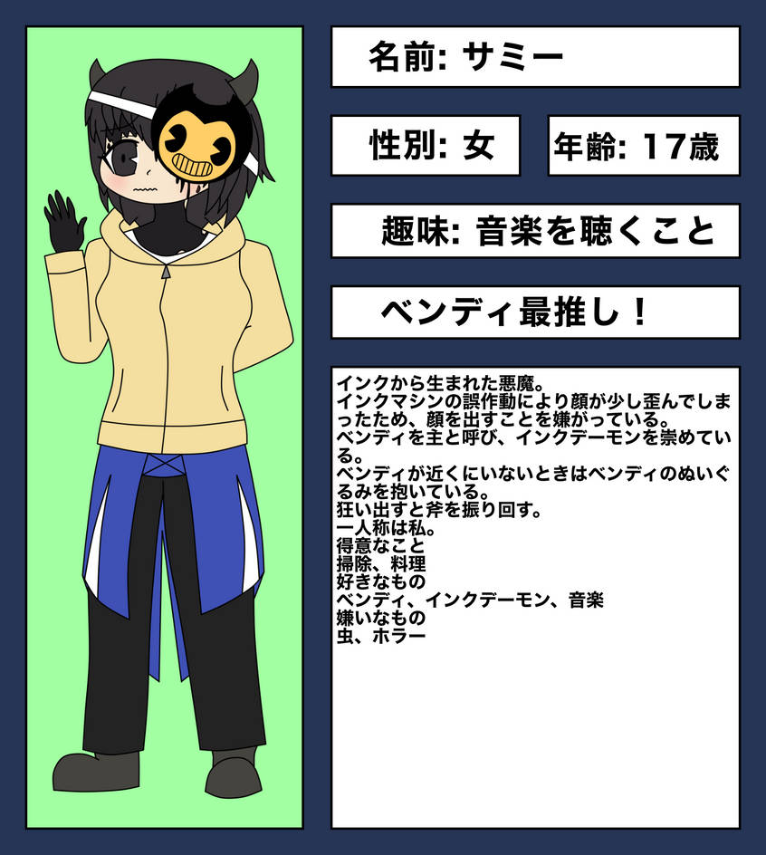 Original Character Sammy By Dissidiabetty On Deviantart Original Character Sammy By Dissidiabetty On Deviantart