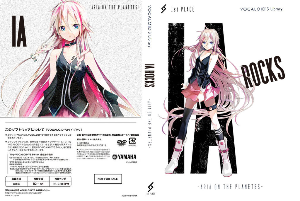 IA ROCKS (full boxart) by BleedeKuh on DeviantArt