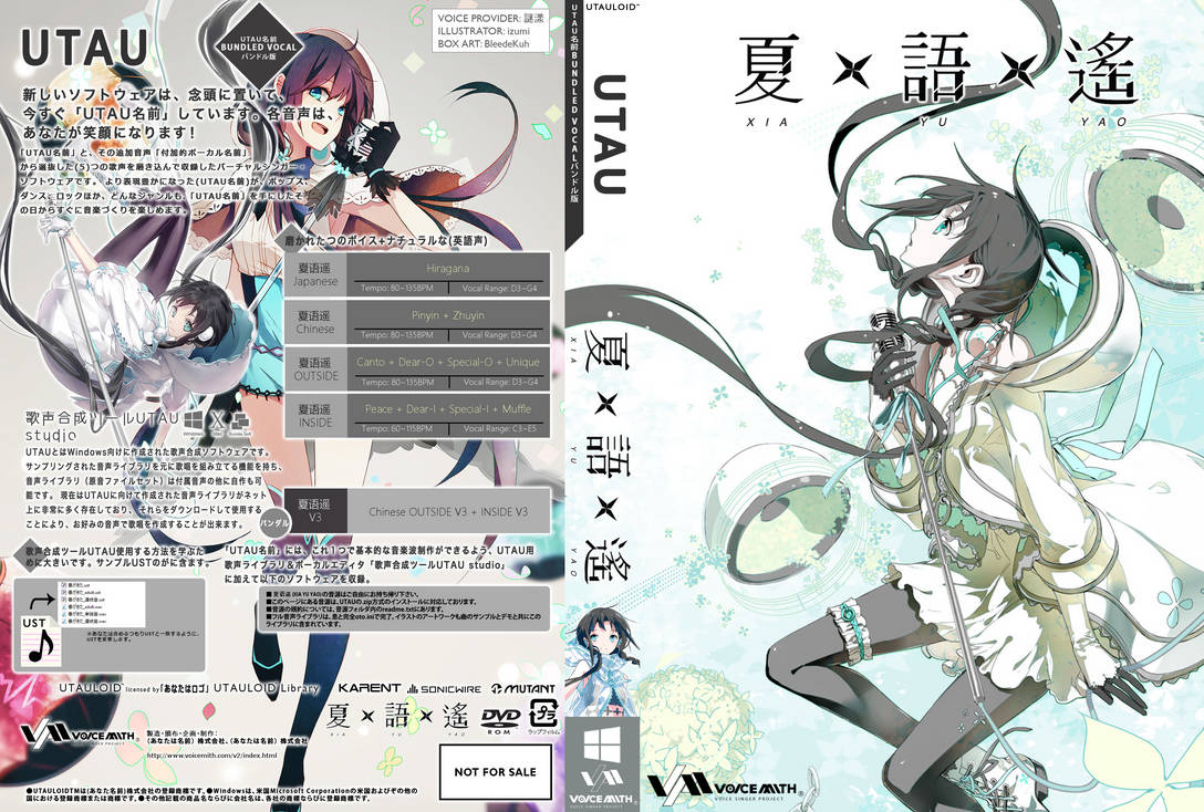 XIA YU YAO - UTAU Printable Box Art