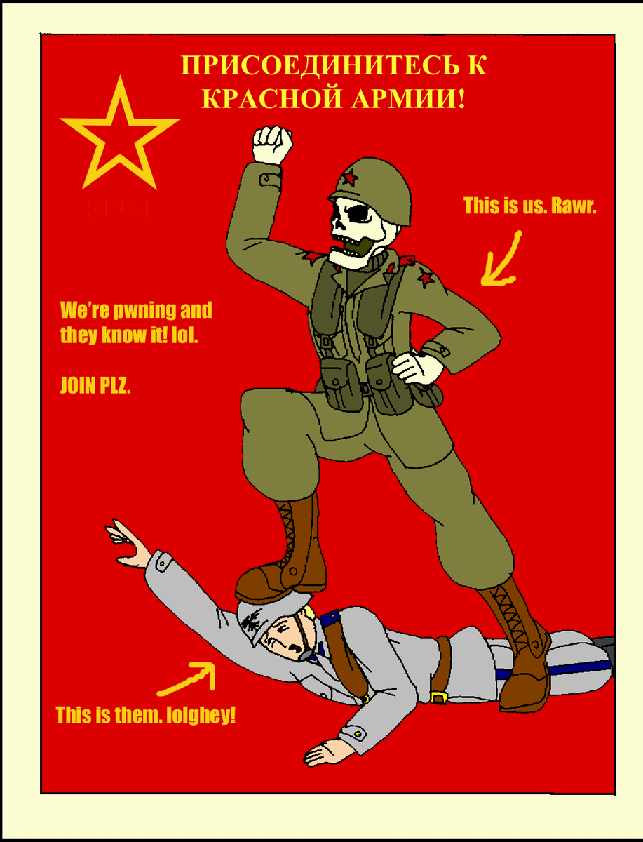 Red Army Recruitment Poster