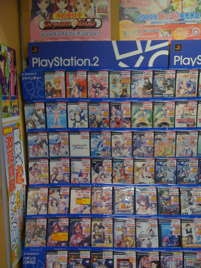 Ps2 Game Rack PS2 Game Rack by Vallie on DeviantArt