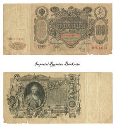 Russian Banknote 1910
