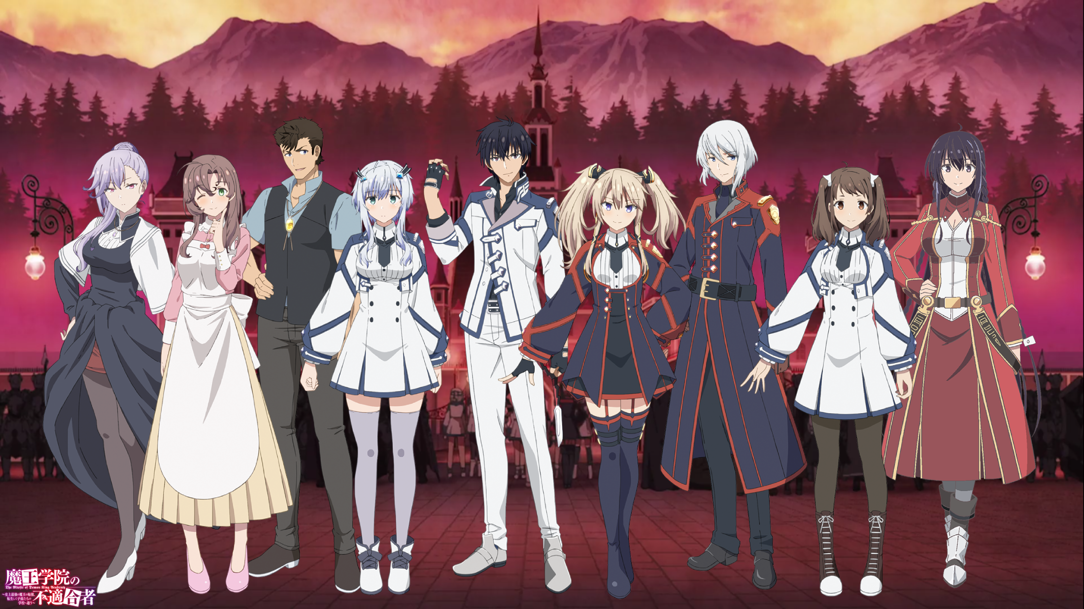 Anime The Misfit of Demon King Academy HD Wallpaper