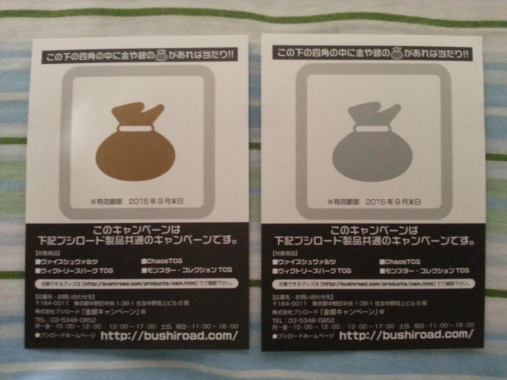 Weiss Schwarz Gold And Silver Bag Tokens By Fubukio On Deviantart Weiss Schwarz Gold And Silver Bag Tokens By Fubukio On Deviantart