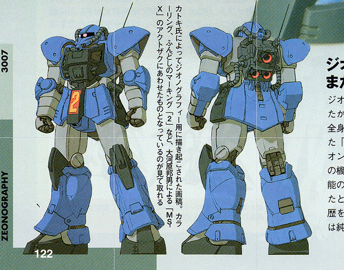 Ms 11 Act Zaku Official Art By Daiguard78 On Deviantart Ms 11 Act Zaku Official Art By Daiguard78 On Deviantart