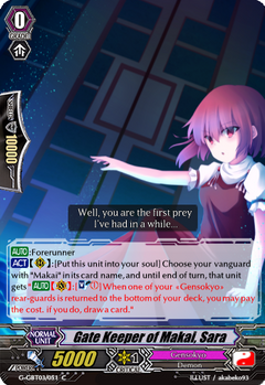 Cardfight!! Vanguard G: Sara