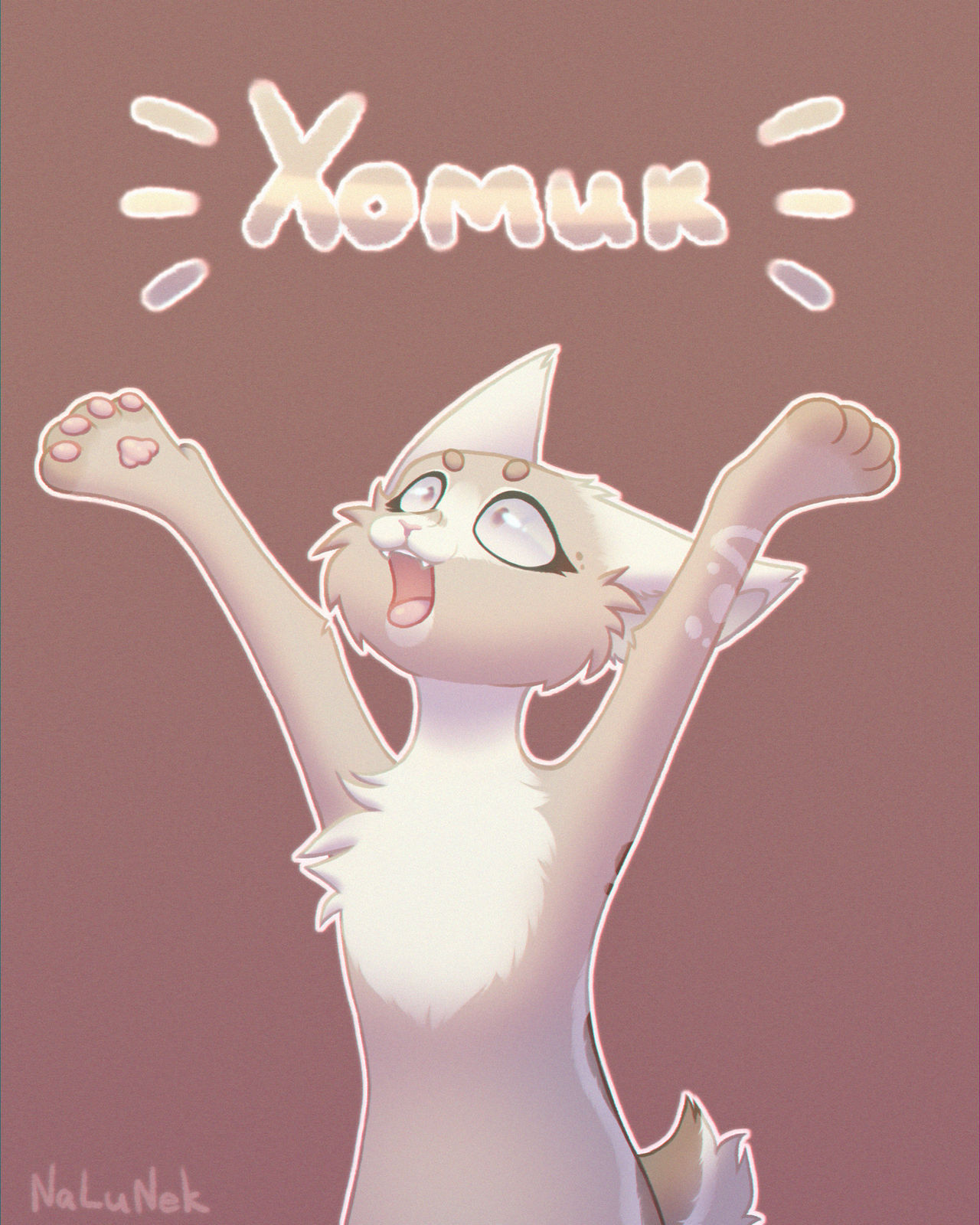 Meme Homik Homik by NaLuNek on DeviantArt